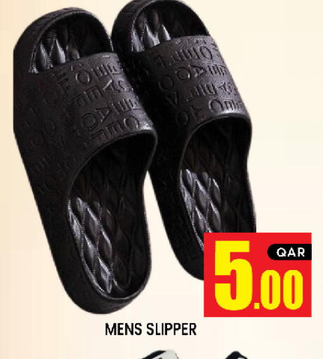 available at New Stop n Shop @Al Athiya in Qatar - Doha