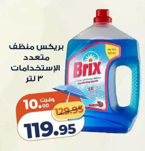 available at Kazyon  in Egypt - Cairo