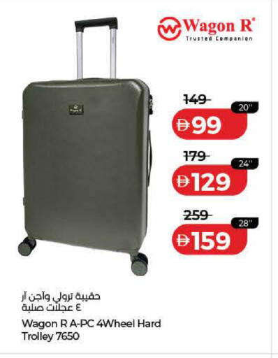 available at Lulu Hypermarket in UAE - Dubai