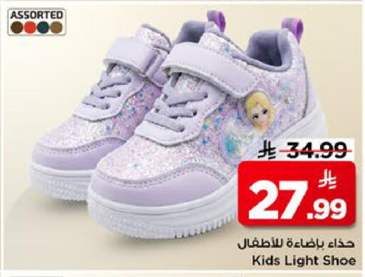 available at Mark & Save in KSA, Saudi Arabia, Saudi - Riyadh