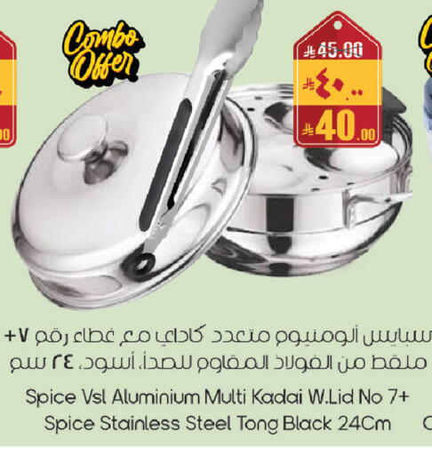 available at City Flower in KSA, Saudi Arabia, Saudi - Sakaka