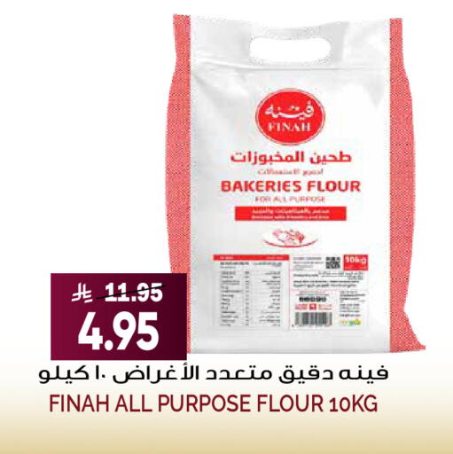 available at Grand Hyper in KSA, Saudi Arabia, Saudi - Riyadh