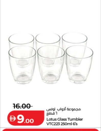 available at لولو هايبرماركت in الإمارات العربية المتحدة , الامارات - رَأْس ٱلْخَيْمَة