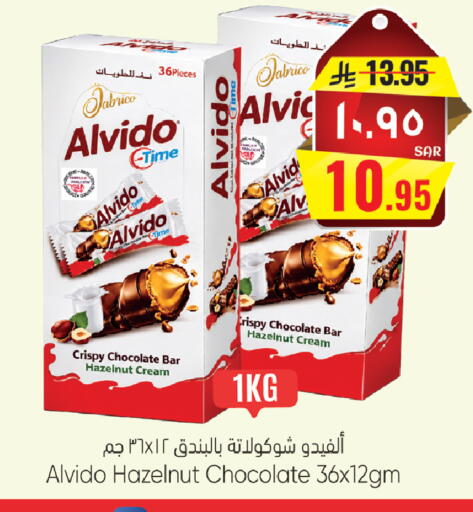 available at City Flower in KSA, Saudi Arabia, Saudi - Sakaka
