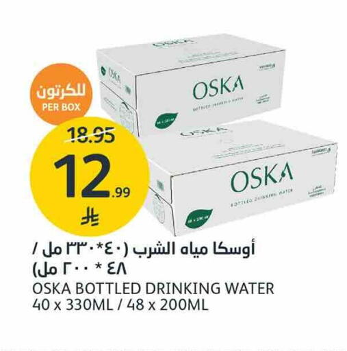 available at AlJazera Shopping Center in KSA, Saudi Arabia, Saudi - Riyadh