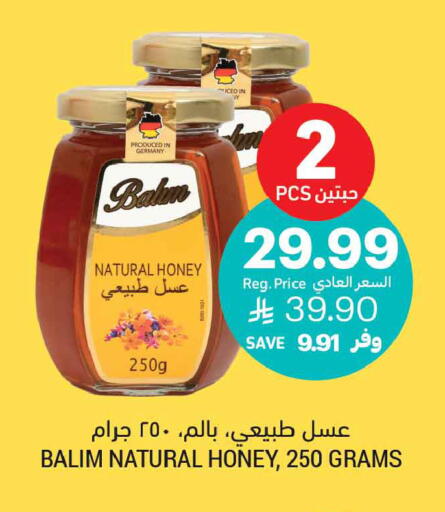 available at Tamimi Market in KSA, Saudi Arabia, Saudi - Medina