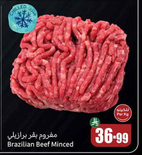 available at أسواق عبد الله العثيم in مملكة العربية السعودية, السعودية, سعودية - تبوك