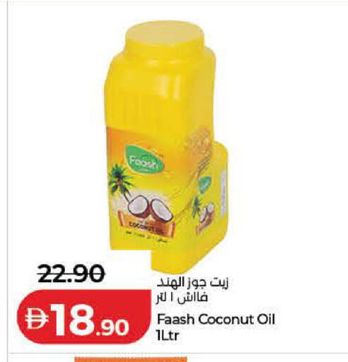 Coconut available at لولو هايبرماركت in الإمارات العربية المتحدة , الامارات - الشارقة / عجمان
