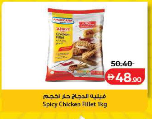 available at Lulu Hypermarket in UAE - Dubai