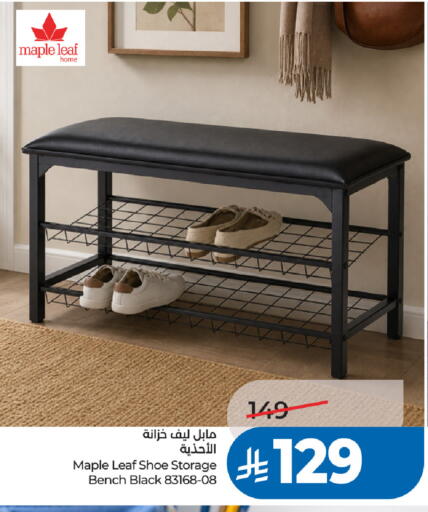 available at لولو هايبرماركت in مملكة العربية السعودية, السعودية, سعودية - تبوك