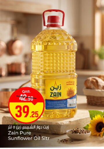 available at Paris Hypermarket in Qatar - Al Khor