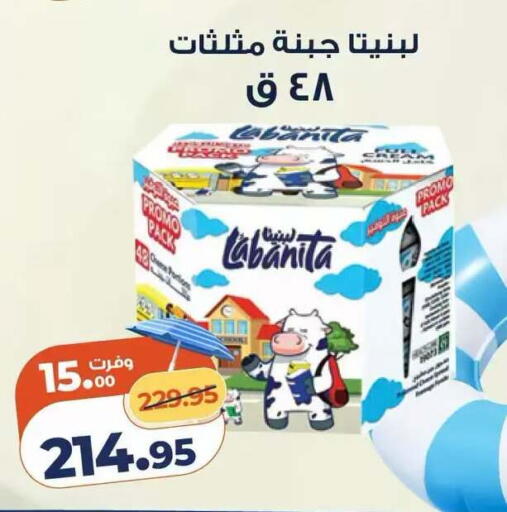 available at Kazyon  in Egypt - Cairo