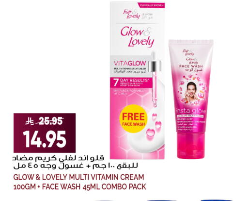 available at Grand Hyper in KSA, Saudi Arabia, Saudi - Jeddah