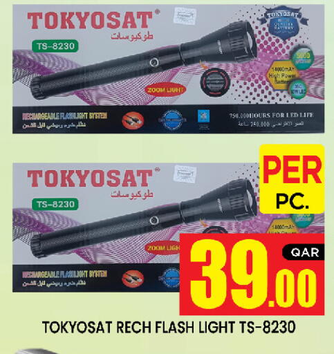 available at New Stop n Shop @Al Athiya in Qatar - Doha