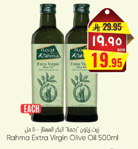 available at City Flower in KSA, Saudi Arabia, Saudi - Sakaka