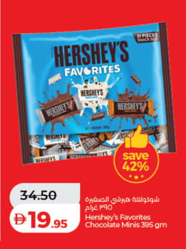 available at لولو هايبرماركت in الإمارات العربية المتحدة , الامارات - رَأْس ٱلْخَيْمَة