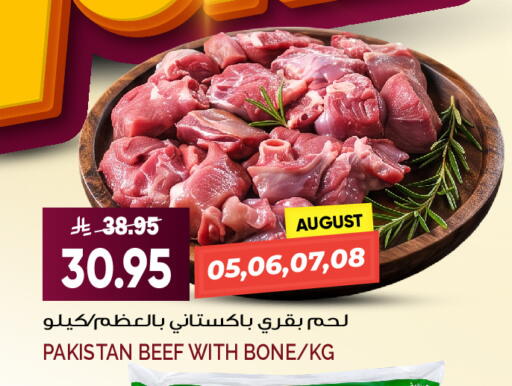 available at Grand Hyper in KSA, Saudi Arabia, Saudi - Jeddah