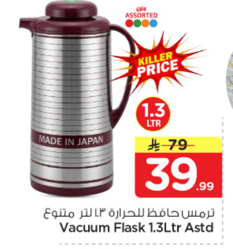 available at Nesto in KSA, Saudi Arabia, Saudi - Riyadh