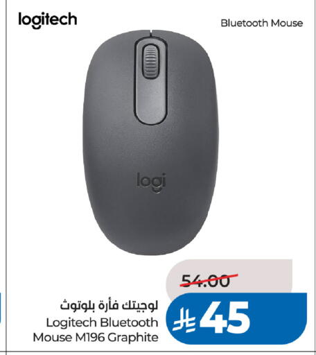 available at لولو هايبرماركت in مملكة العربية السعودية, السعودية, سعودية - الخبر‎