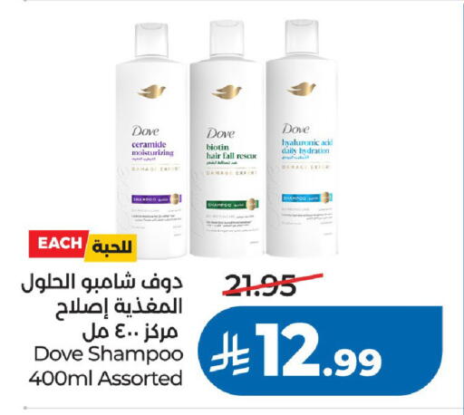 available at LULU Hypermarket in KSA, Saudi Arabia, Saudi - Riyadh