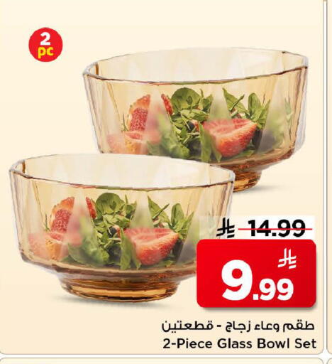 available at Mark & Save in KSA, Saudi Arabia, Saudi - Riyadh