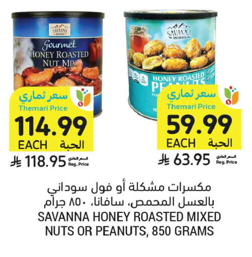 Pear available at أسواق التميمي in مملكة العربية السعودية, السعودية, سعودية - تبوك