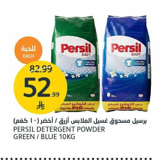 available at AlJazera Shopping Center in KSA, Saudi Arabia, Saudi - Riyadh