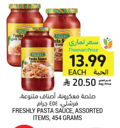 Garlic Onion available at Tamimi Market in KSA, Saudi Arabia, Saudi - Jeddah