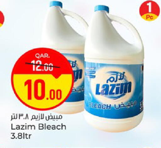 available at باريس هايبرماركت in قطر - الريان
