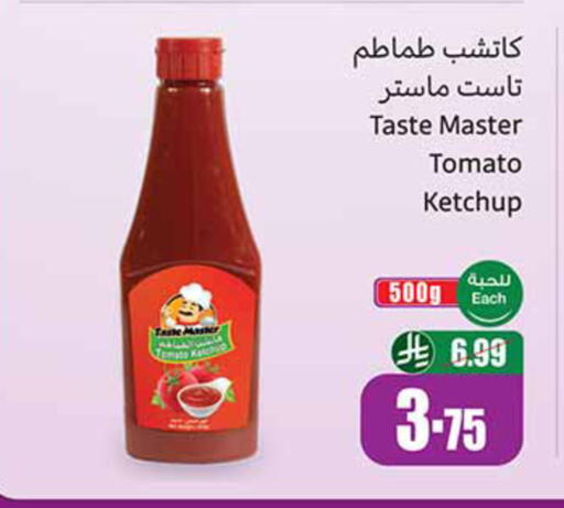 Tomato available at أسواق عبد الله العثيم in مملكة العربية السعودية, السعودية, سعودية - تبوك