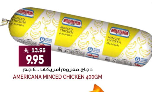 available at Grand Hyper in KSA, Saudi Arabia, Saudi - Riyadh