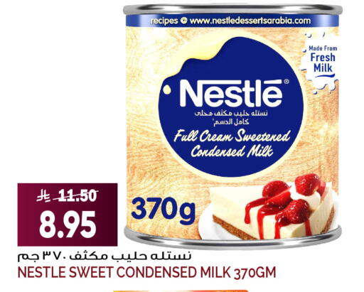 available at Grand Hyper in KSA, Saudi Arabia, Saudi - Jeddah