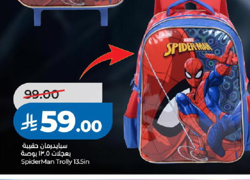 available at LULU Hypermarket in KSA, Saudi Arabia, Saudi - Riyadh