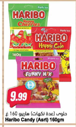available at Almaya Supermarkets in UAE - Dubai