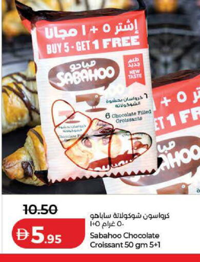 available at Lulu Hypermarket in UAE - Dubai
