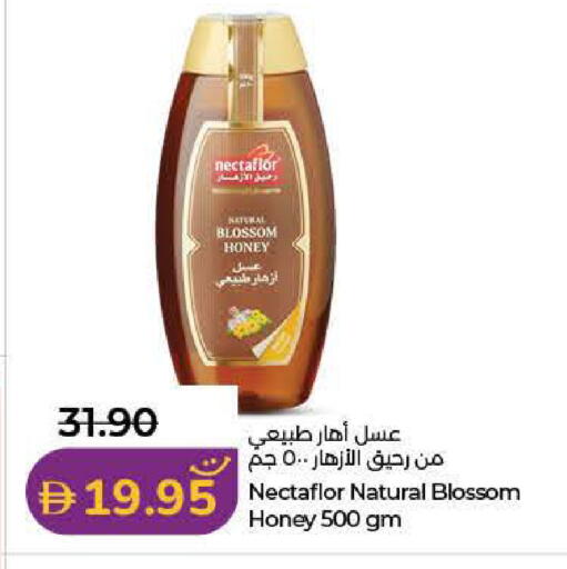available at Lulu Hypermarket in UAE - Dubai