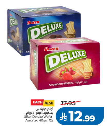 Strawberry available at LULU Hypermarket in KSA, Saudi Arabia, Saudi - Riyadh