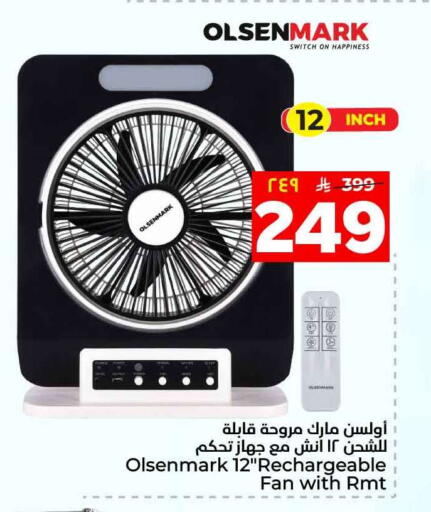 available at هايبر الوفاء in مملكة العربية السعودية, السعودية, سعودية - الرياض