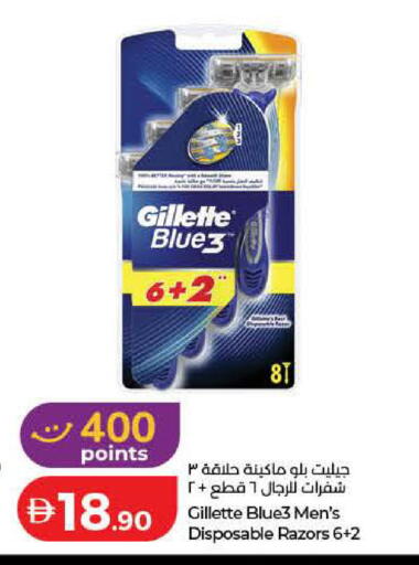 available at Lulu Hypermarket in UAE - Dubai
