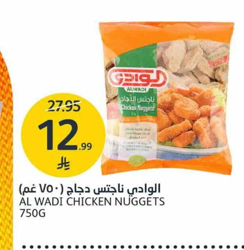 available at AlJazera Shopping Center in KSA, Saudi Arabia, Saudi - Riyadh