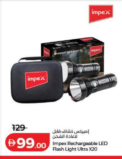 available at لولو هايبرماركت in الإمارات العربية المتحدة , الامارات - الشارقة / عجمان