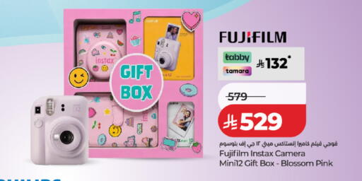 available at LULU Hypermarket in KSA, Saudi Arabia, Saudi - Jeddah