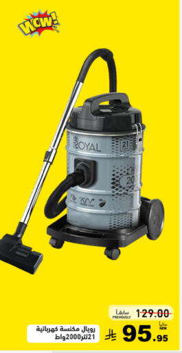 available at Aswaq Ramez in KSA, Saudi Arabia, Saudi - Tabuk