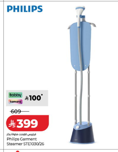 available at LULU Hypermarket in KSA, Saudi Arabia, Saudi - Riyadh