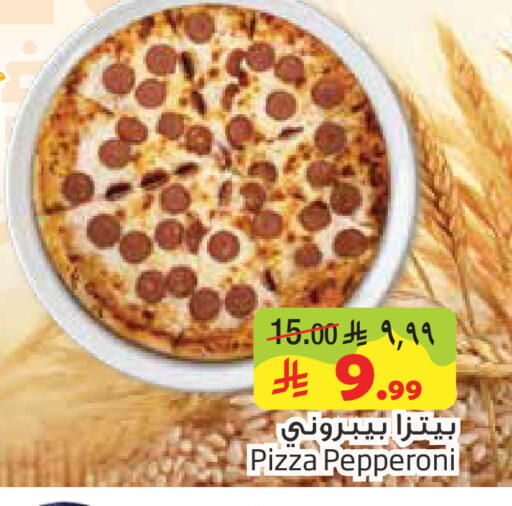 available at ليان هايبر in مملكة العربية السعودية, السعودية, سعودية - الخبر‎