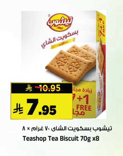 available at Al Madina Hypermarket in KSA, Saudi Arabia, Saudi - Riyadh