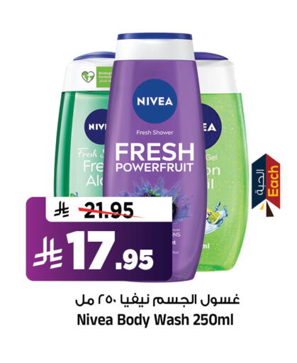 available at Al Madina Hypermarket in KSA, Saudi Arabia, Saudi - Riyadh