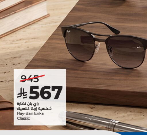 available at LULU Hypermarket in KSA, Saudi Arabia, Saudi - Riyadh
