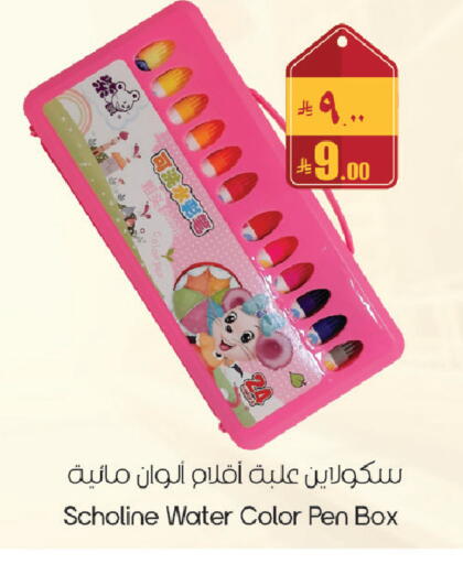 available at City Flower in KSA, Saudi Arabia, Saudi - Sakaka