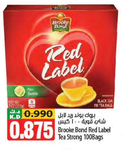 Mango available at Mango Hypermarket  in Kuwait - Kuwait City